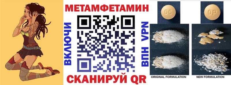 АМФЕТАМИН 97%  наркота  Моздок 