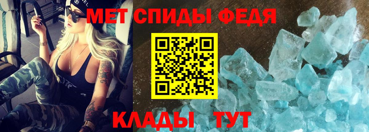 Амфетамин 98% Моздок
