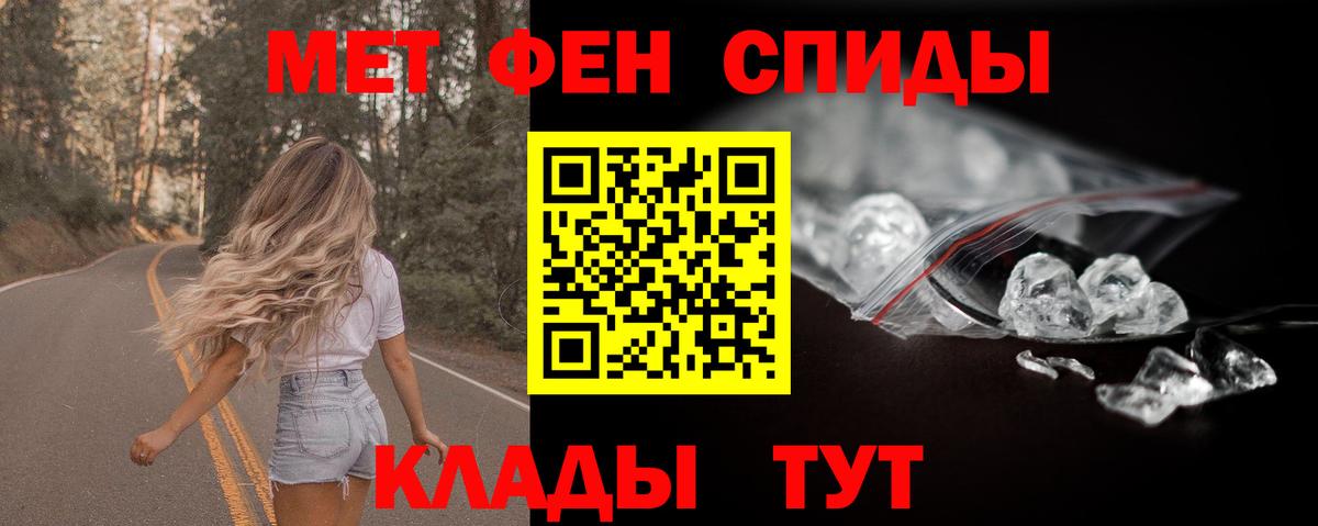 АМФЕТАМИН  АМФЕТАМИН Розовый  Вход с VPN  Амфетамин  Моздок 