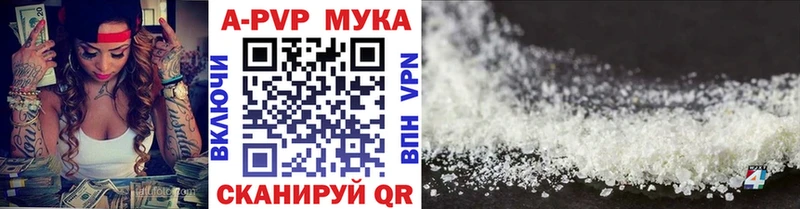продажа наркотиков Моздок Alfa_PVP СК