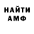 КЕТАМИН VHQ Rusich 06