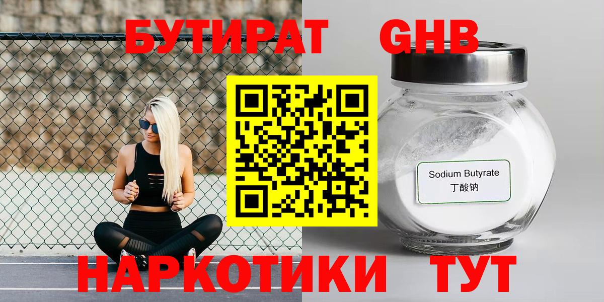 Моздок  Бутират буратино  Вход с VPN 