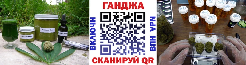 Еда ТГК марихуана  Моздок 