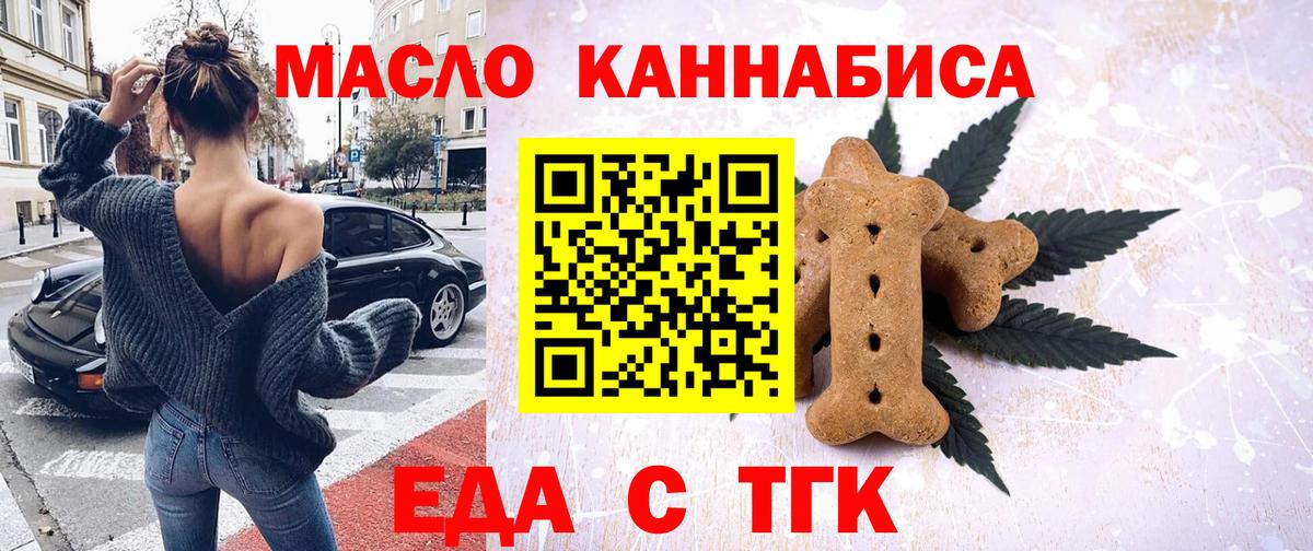 Canna-Cookies конопля Моздок