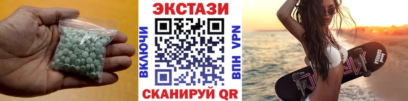 Ecstasy VHQ  дарнет шоп  Моздок 