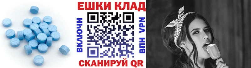 Ecstasy диски Моздок