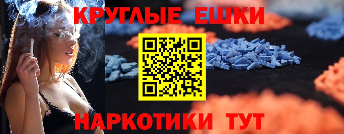 Ecstasy Cube  ЭКСТАЗИ louis Vuitton  Экстази  Моздок 