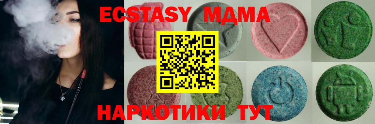 Канабис Моздок