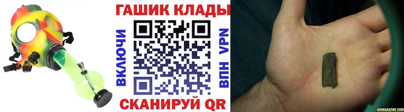 как найти   МЕГА ссылки  ГАШИШ VHQ  Моздок 