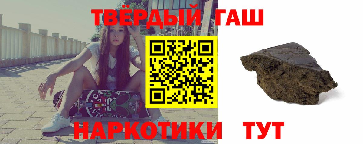 Моздок  Cocaine  ГАШИШ  Вход с VPN  Меф кристаллы  Мефедрон  МАРИХУАНА 