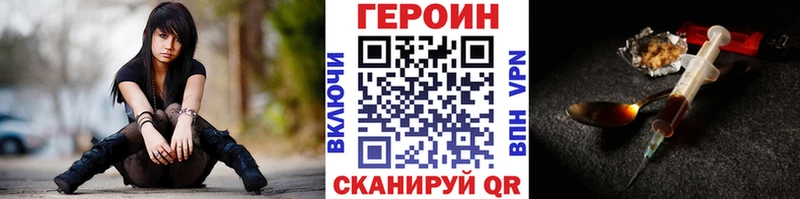даркнет сайт  Моздок  omg ТОР  ГЕРОИН афганец 