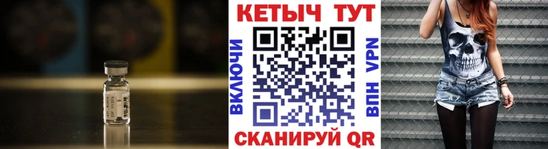ОМГ ОМГ как зайти  Моздок  КЕТАМИН ketamine 