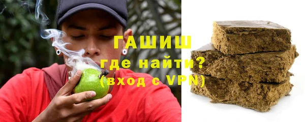 герыч Михайловка