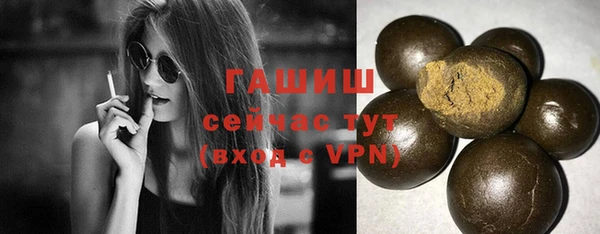 ГАЛЛЮЦИНОГЕННЫЕ ГРИБЫ Надым