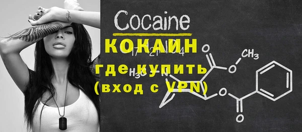 mix Навашино