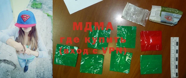 мяу мяу кристалл Аксай