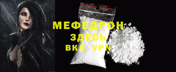 индика Нефтекумск
