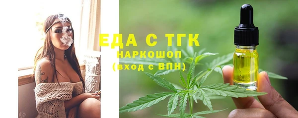 герыч Михайловка