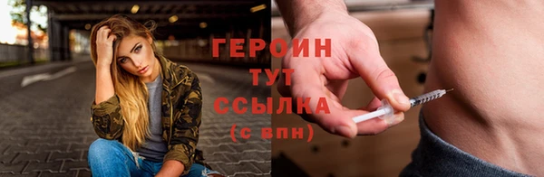 ГАЛЛЮЦИНОГЕННЫЕ ГРИБЫ Надым
