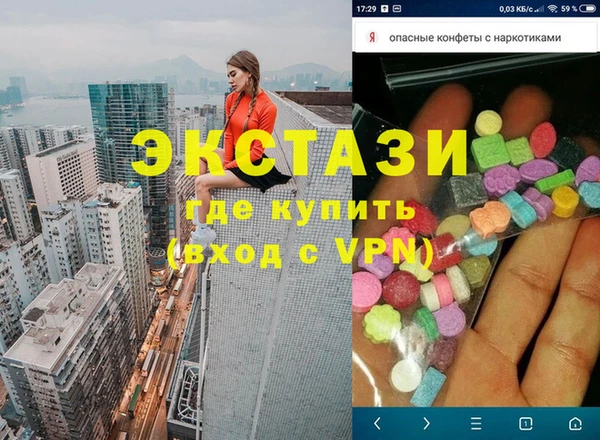 ГАЛЛЮЦИНОГЕННЫЕ ГРИБЫ Надым