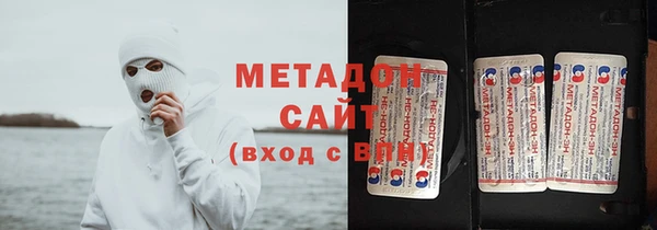 марихуана Михайловск