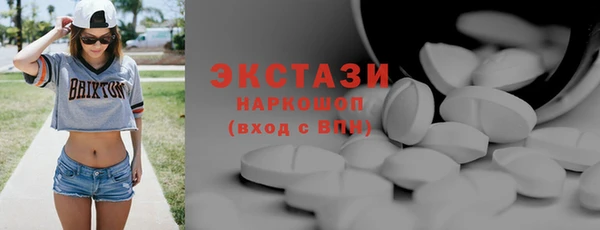 марихуана Михайловск