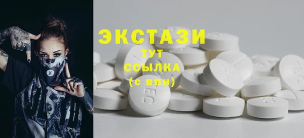 ГАЛЛЮЦИНОГЕННЫЕ ГРИБЫ Надым