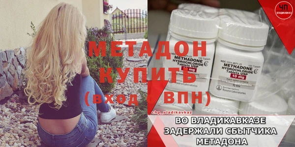 mix Навашино
