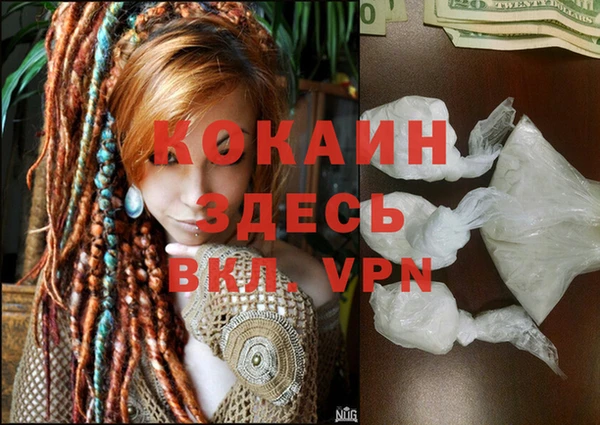 крисы Нефтегорск