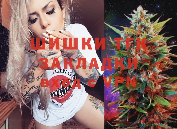 марихуана Михайловск