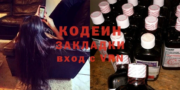 марихуана Михайловск