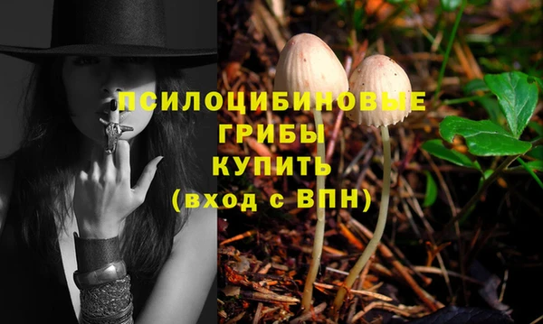 кокаин премиум Наволоки