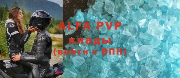 прущая мука Алагир