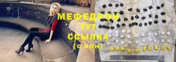 mix Навашино