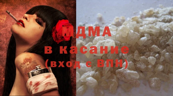 кокаин премиум Наволоки