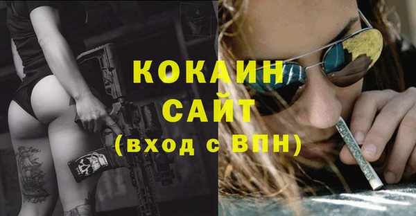 кокаин премиум Наволоки