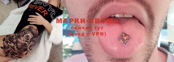 кокаин премиум Наволоки
