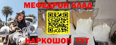 скорость Коммунар