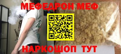 хмурый Балаково