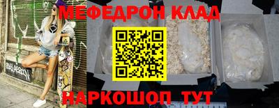 хмурый Балаково