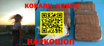 таблы Балашиха