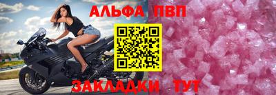 таблы Балашиха