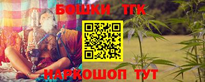 таблы Балашиха