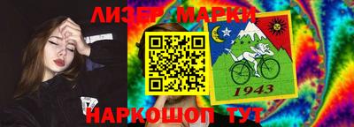 скорость Коммунар