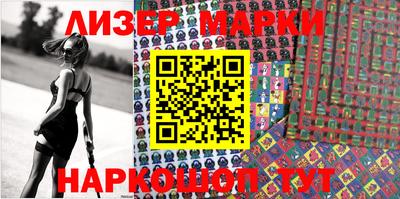 таблы Балашиха