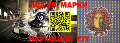 таблы Балашиха