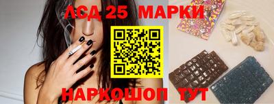 таблы Балашиха