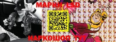 таблы Балашиха