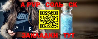 хмурый Балаково