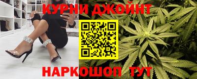 гашиш Азнакаево